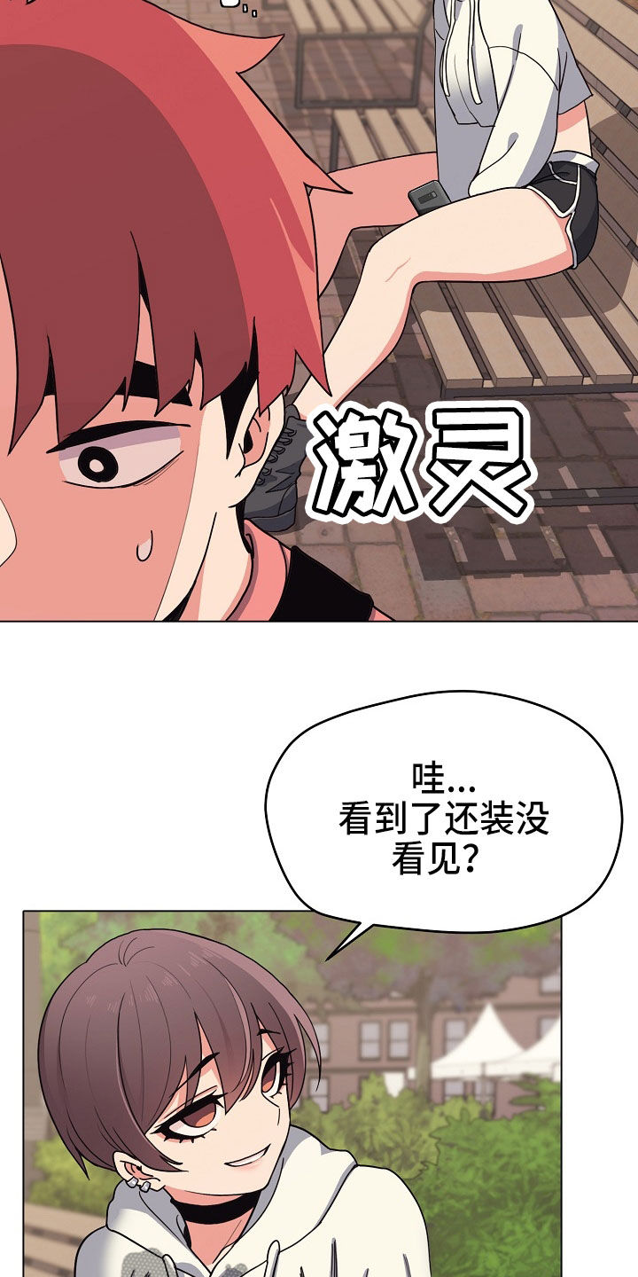 第47章：好奇11