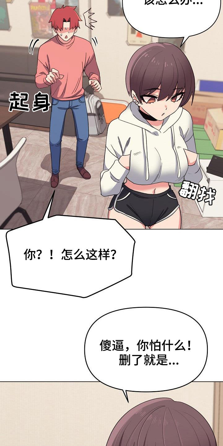 第49章：无法理解18