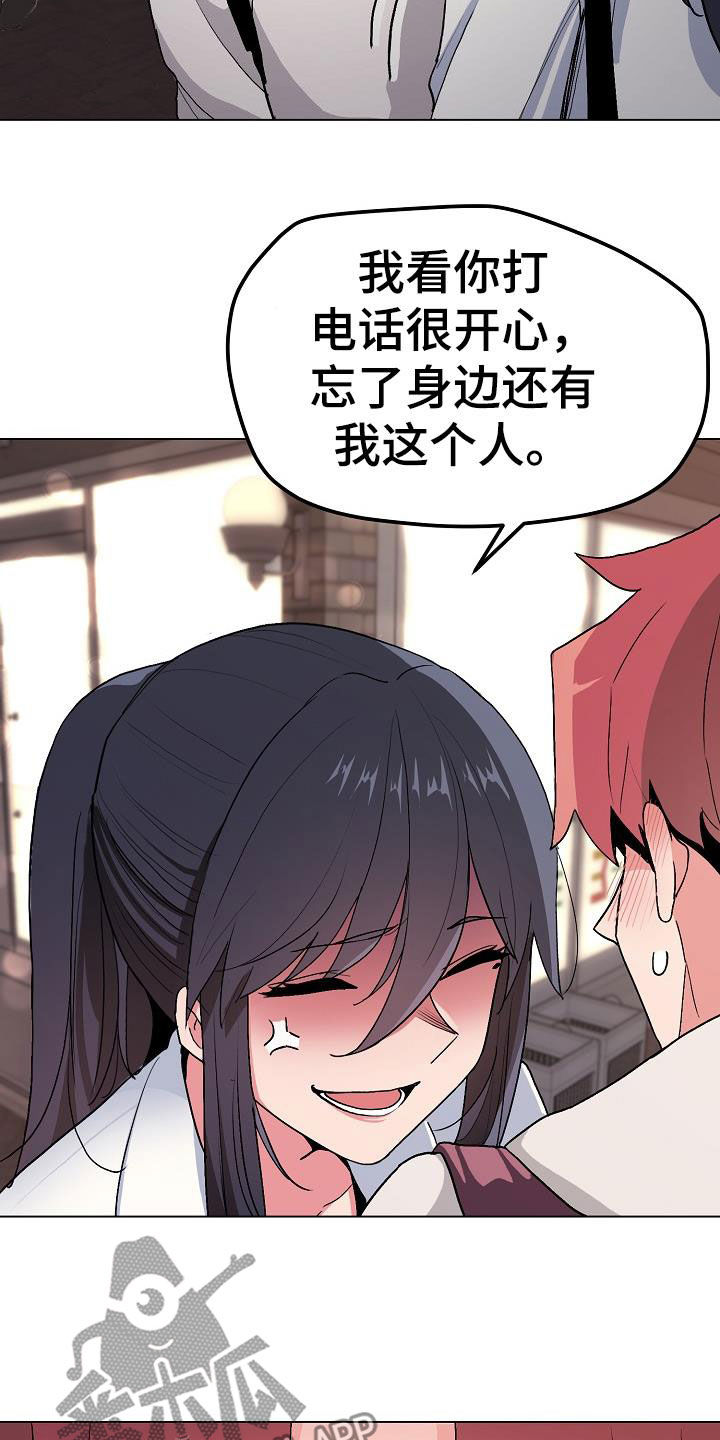 第35章：真心的9