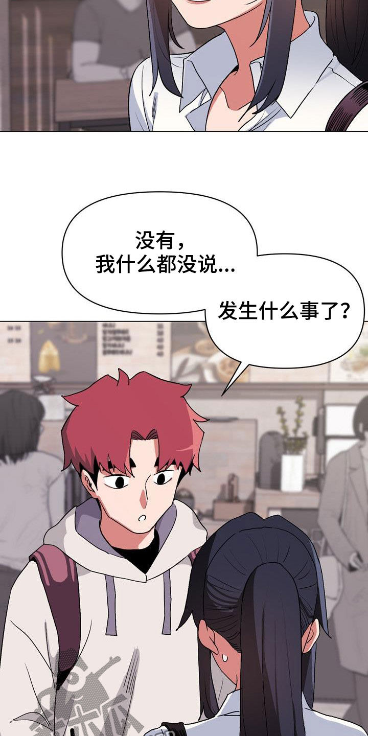 第33章：偶遇8