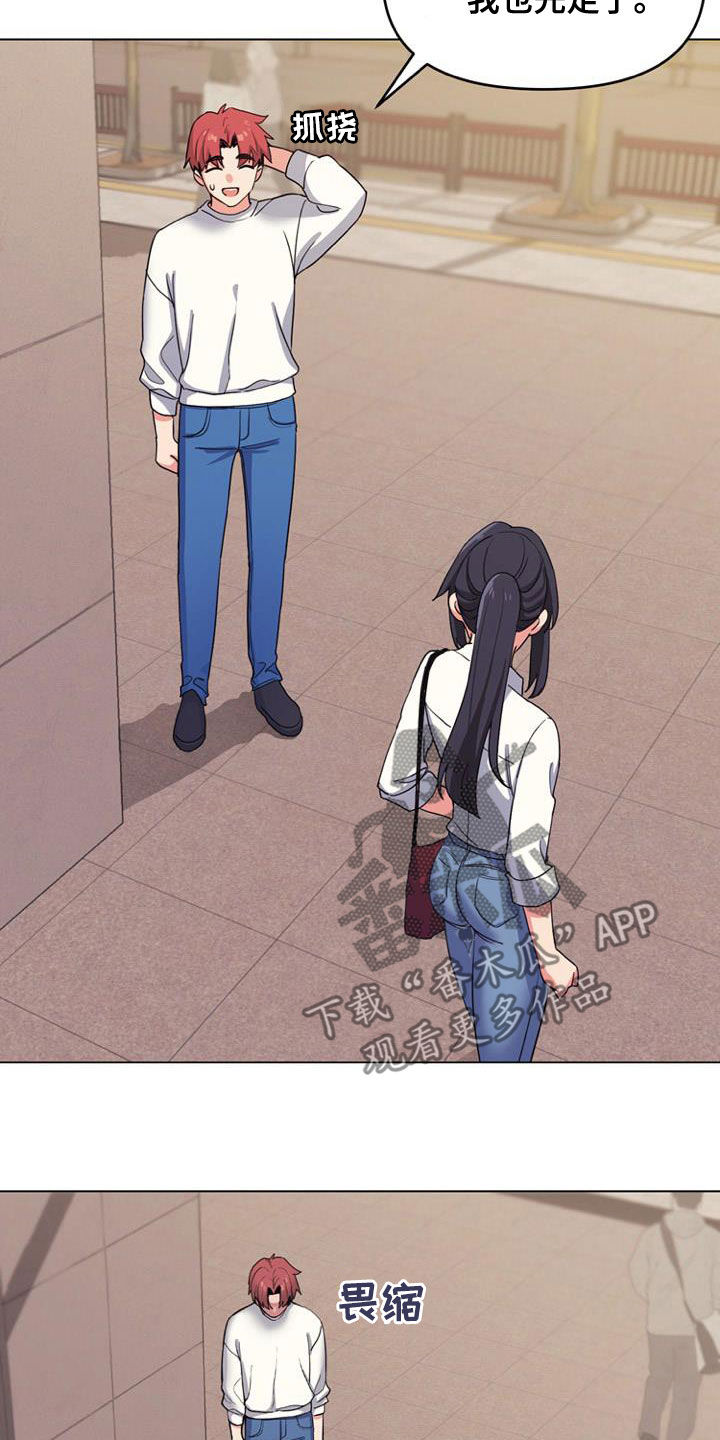 第57章：逃避5