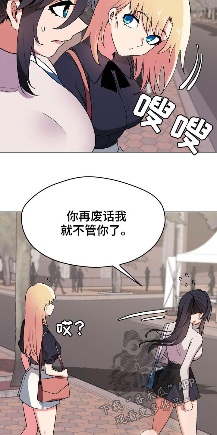 第32章：心虚22