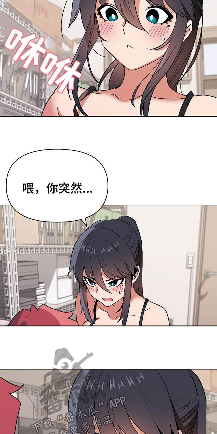 第25章：不是一个级别14