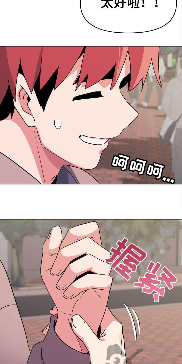 第43章：郁闷9