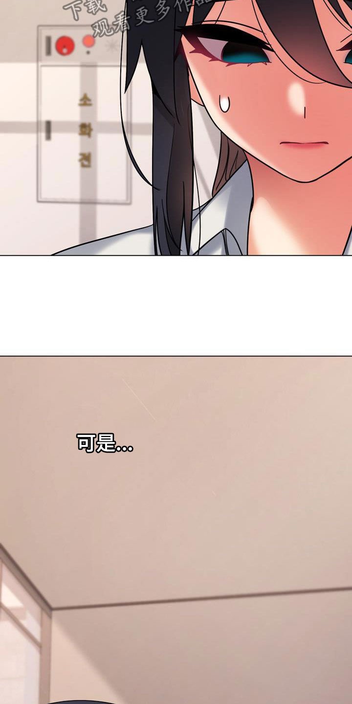 第74章：烦躁31