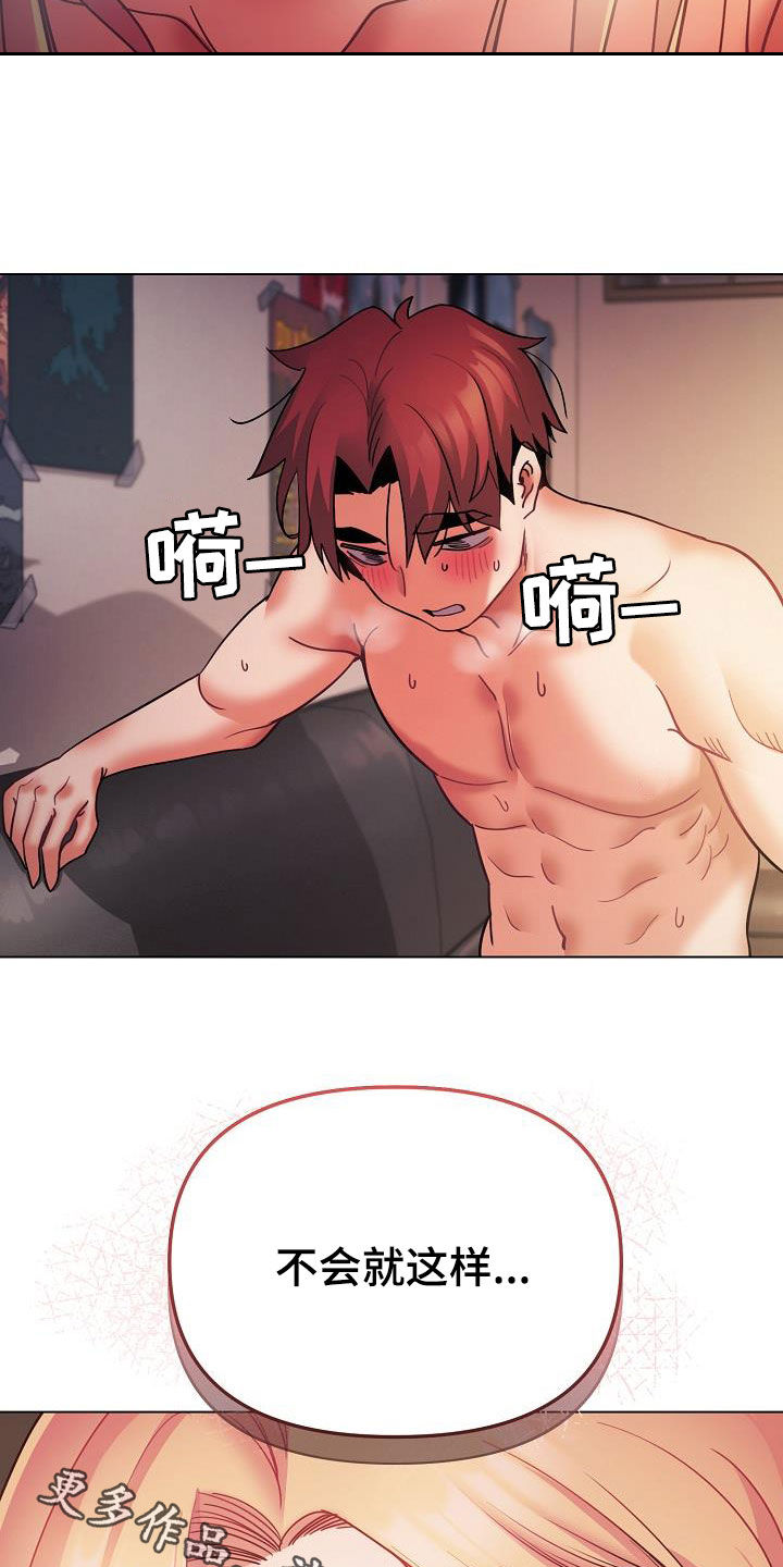 第78章：快被你逼疯34