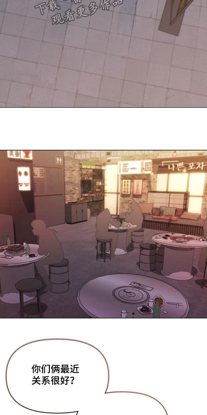 第59章：秘密25