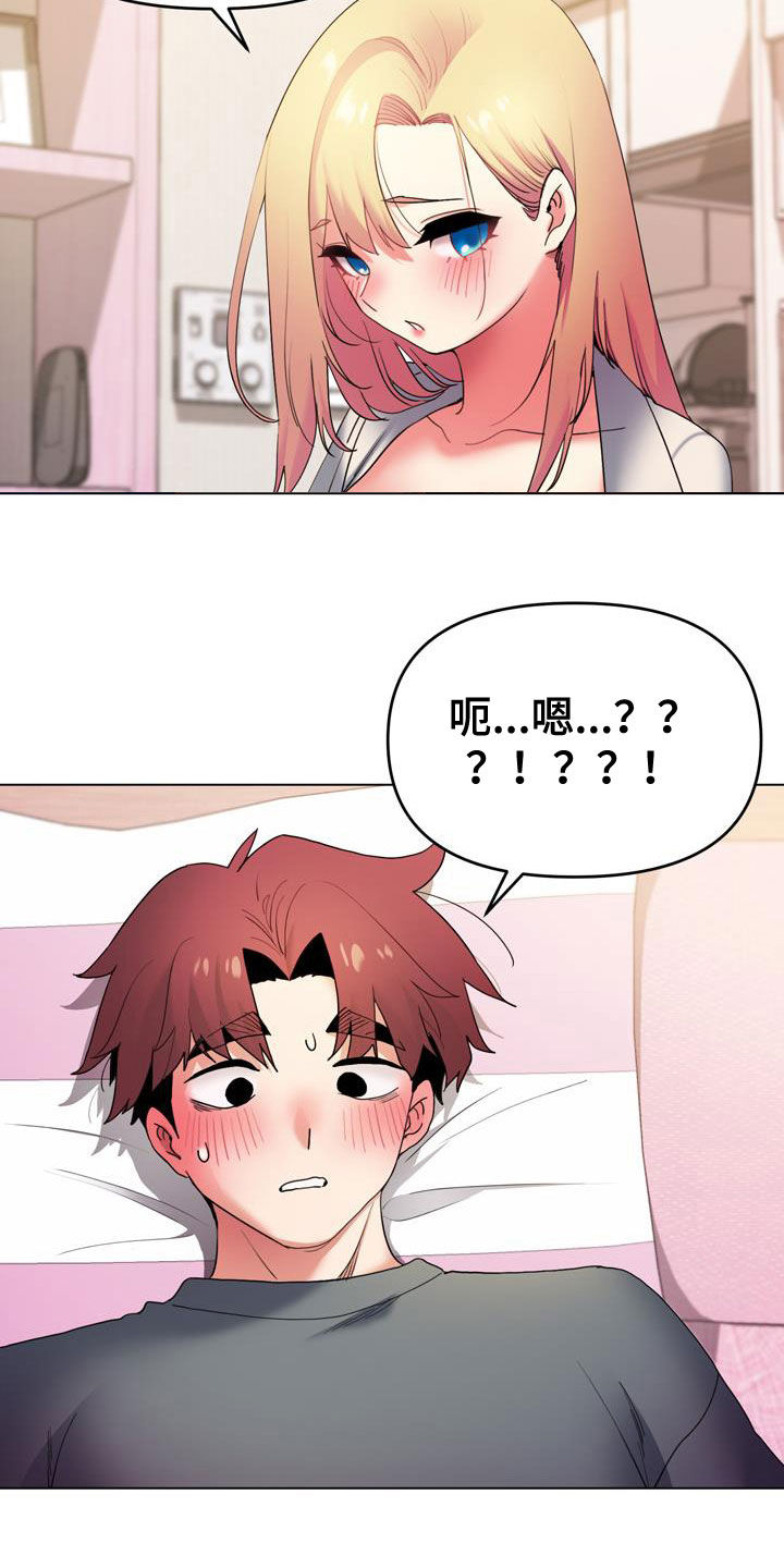 第68章：真心19