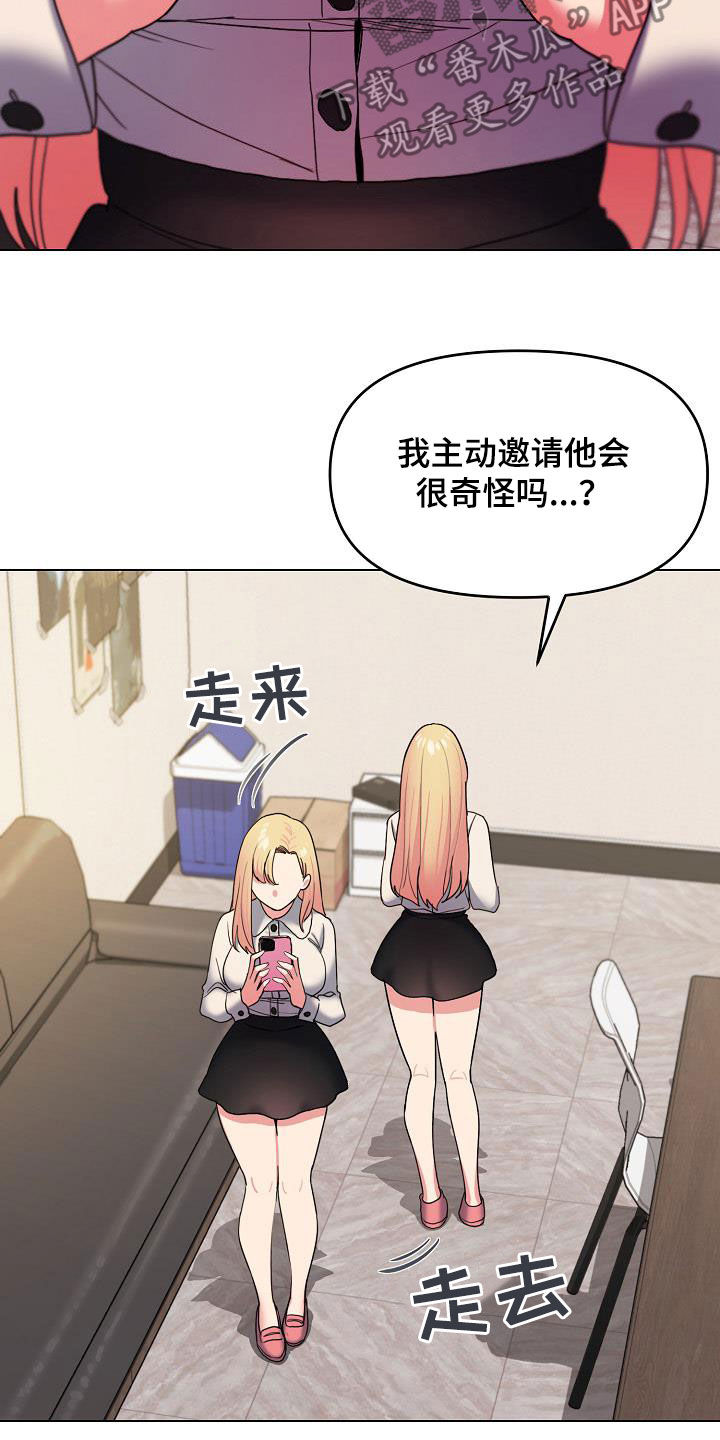 第58章：约酒2