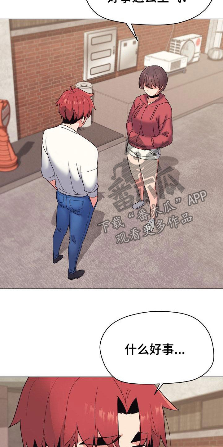 第51章：讨厌等待13
