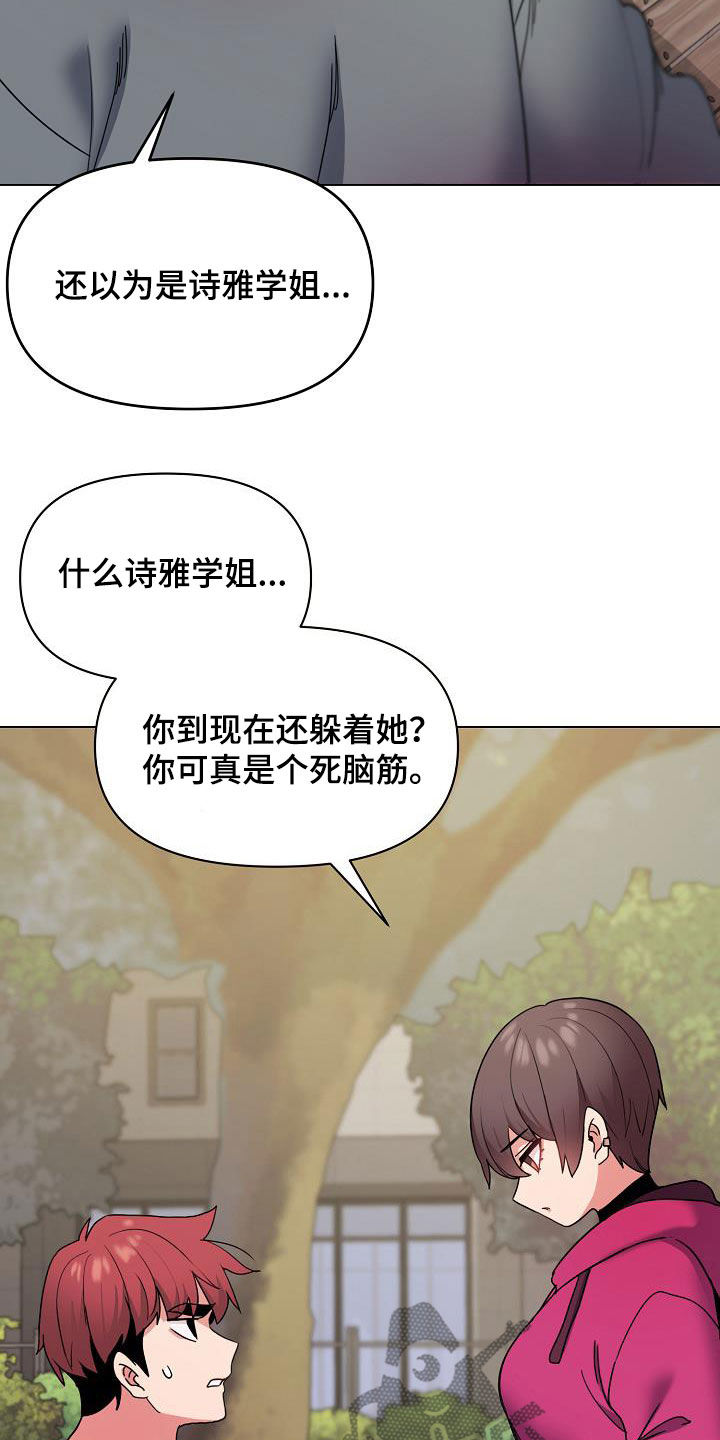 第58章：约酒26