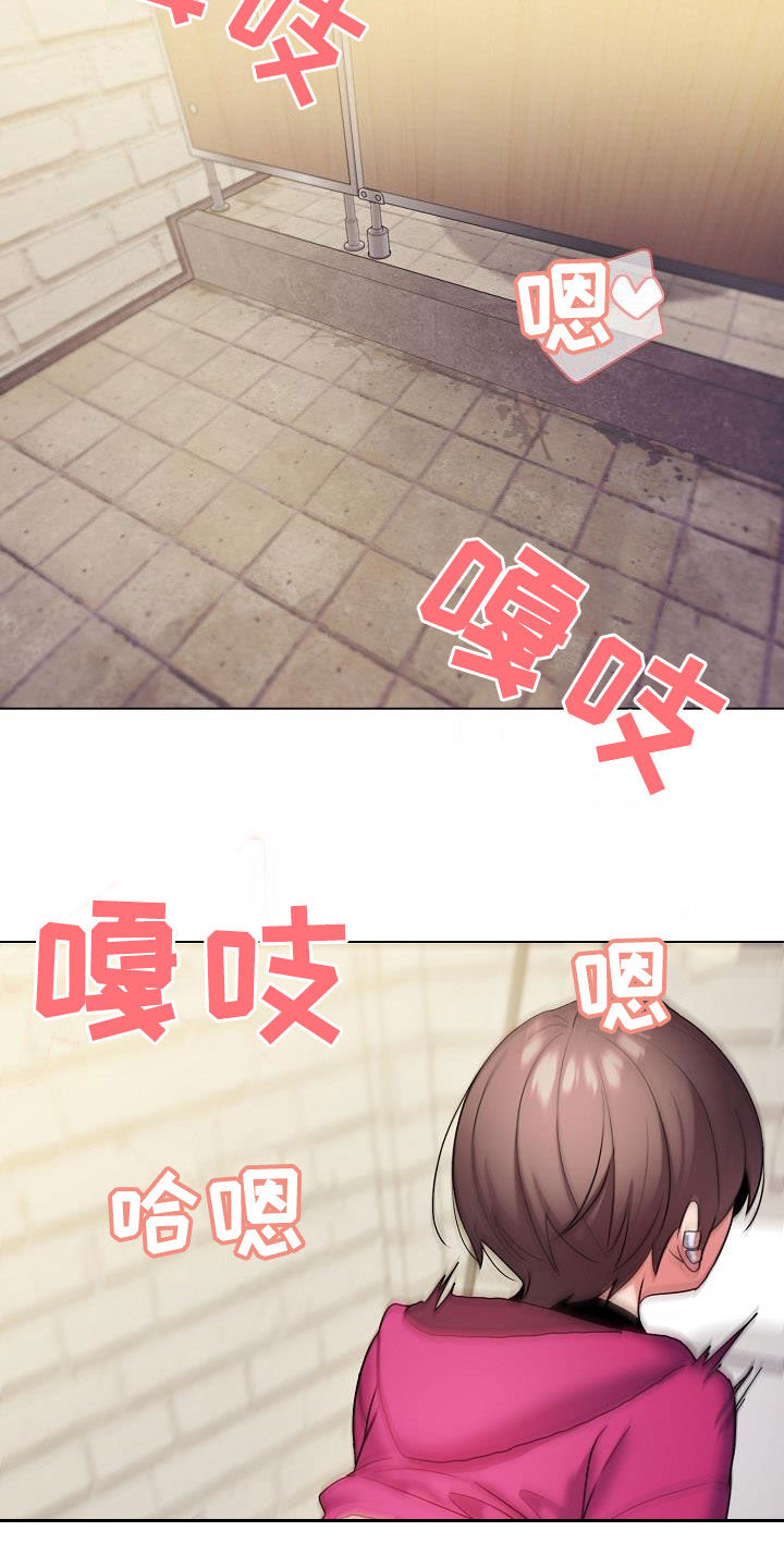 第63章：猜测16