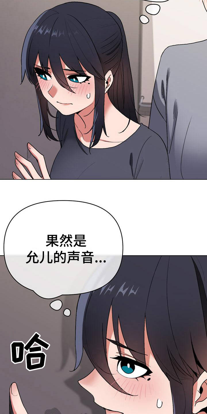 第21章：声音15