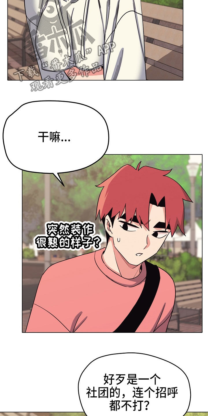 第47章：好奇12
