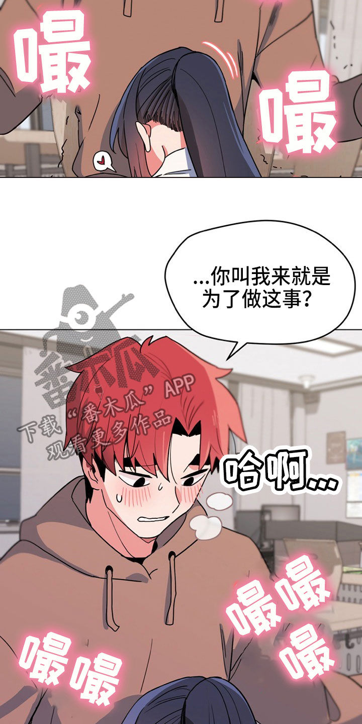 第44章：说谢谢12