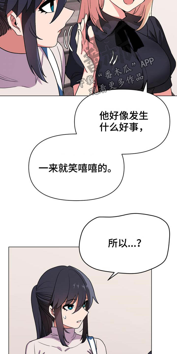 第32章：心虚2