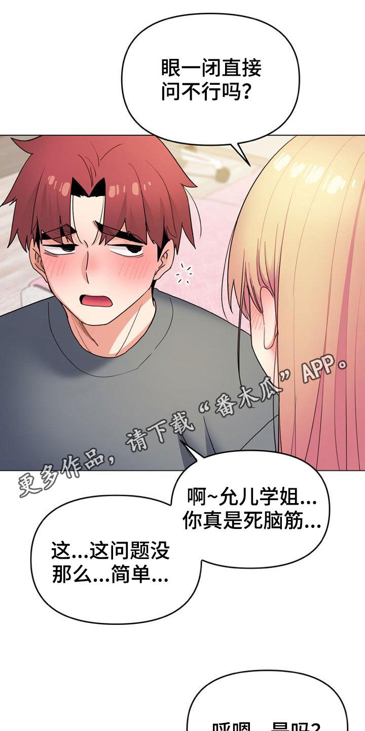 第67章：喝醉0