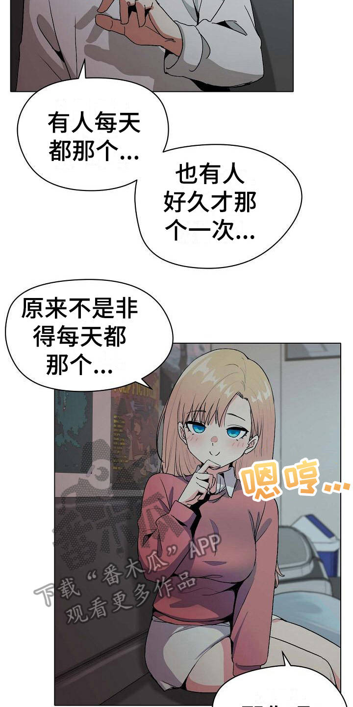 第6章：追问6