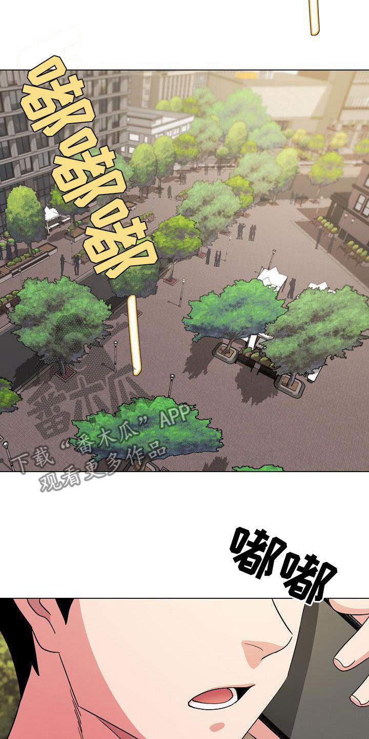 第58章：约酒4