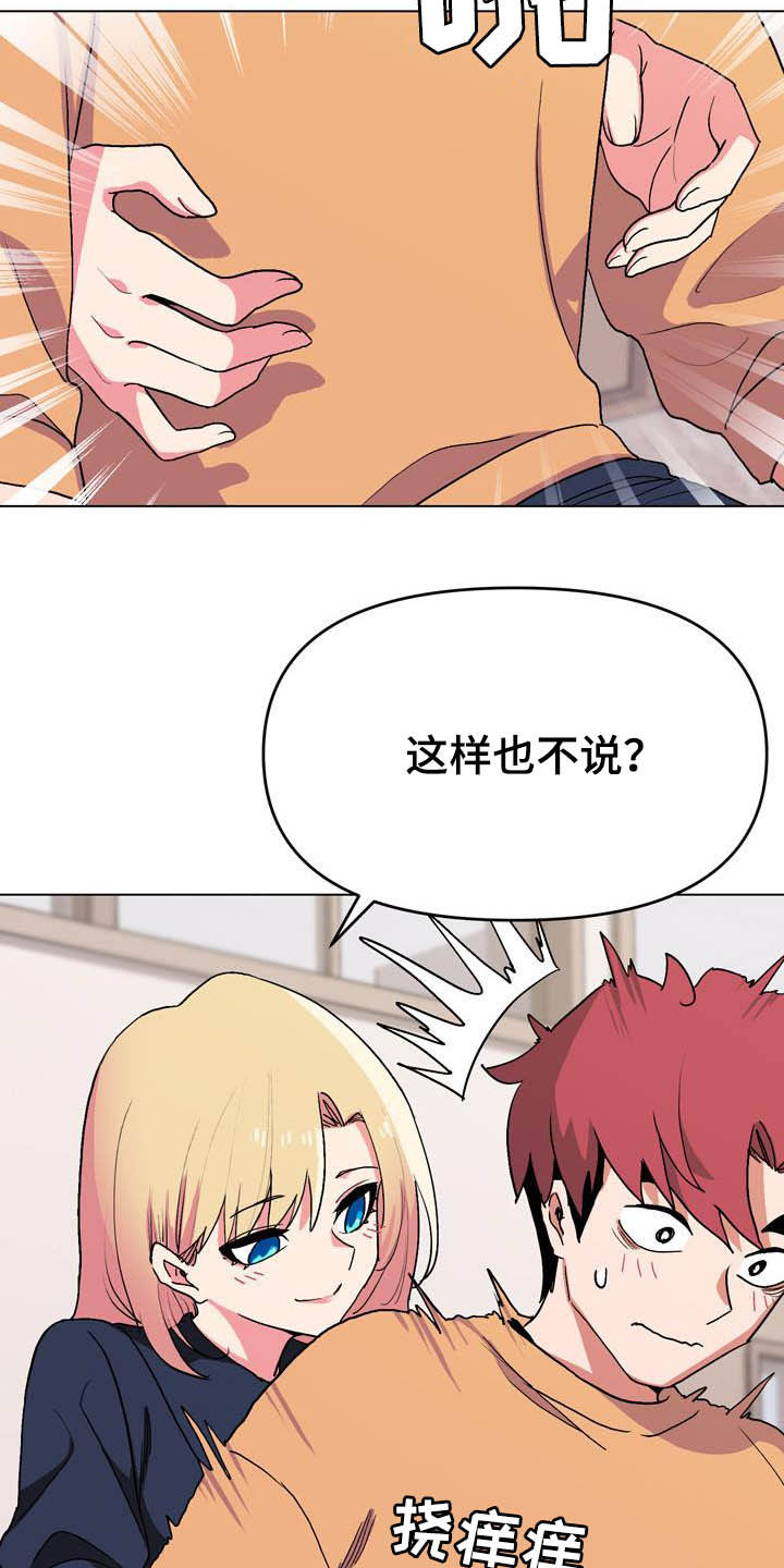 第31章：香水味11