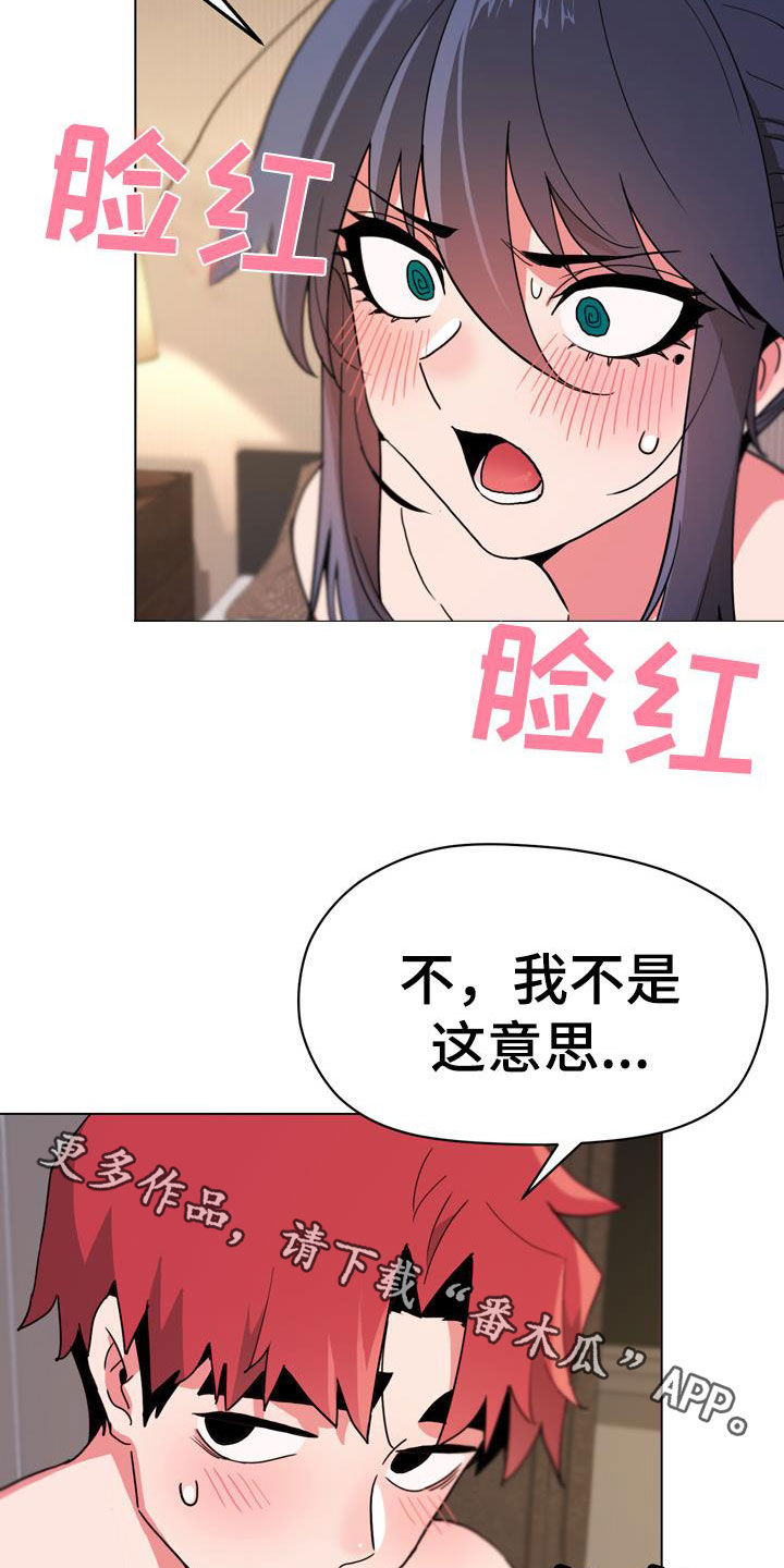 第37章：别说出来20