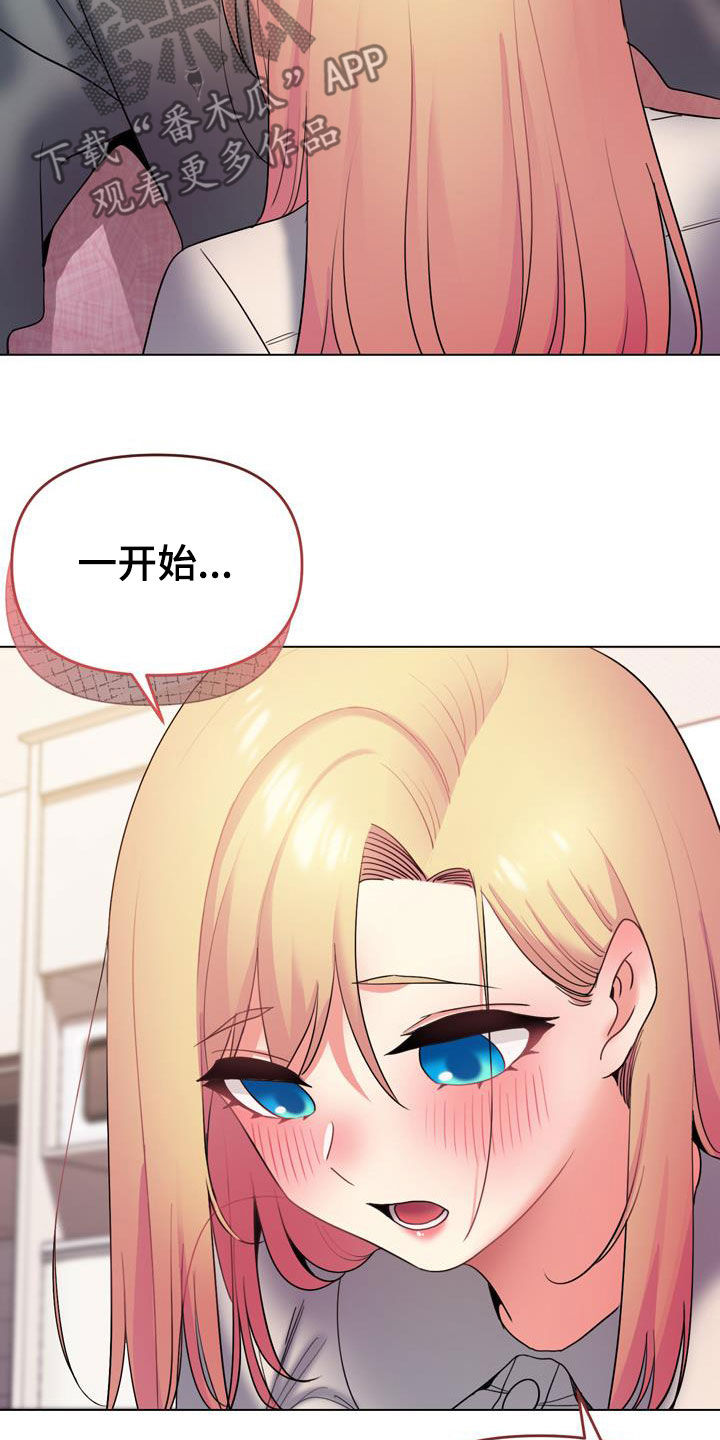第68章：真心9