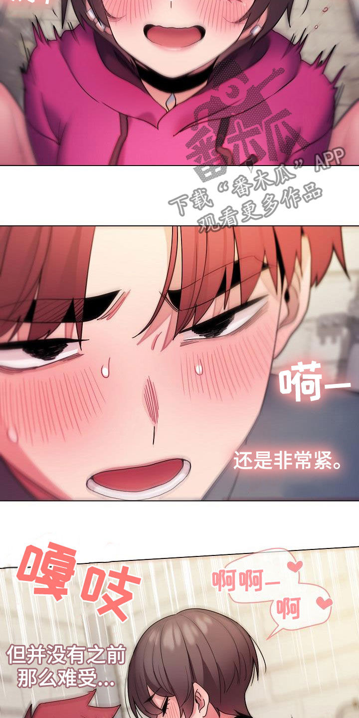 第61章：不会放过你11