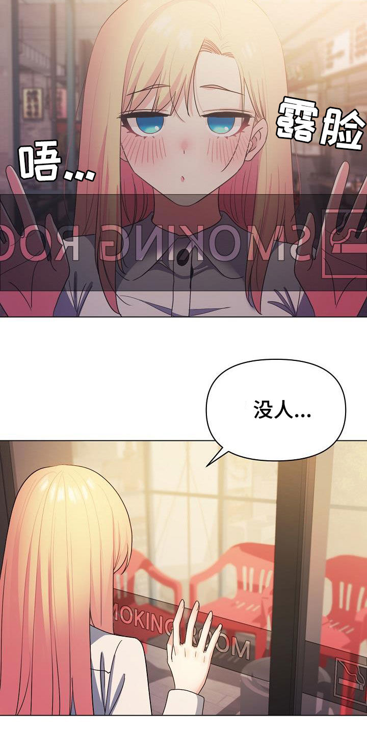 第63章：猜测6