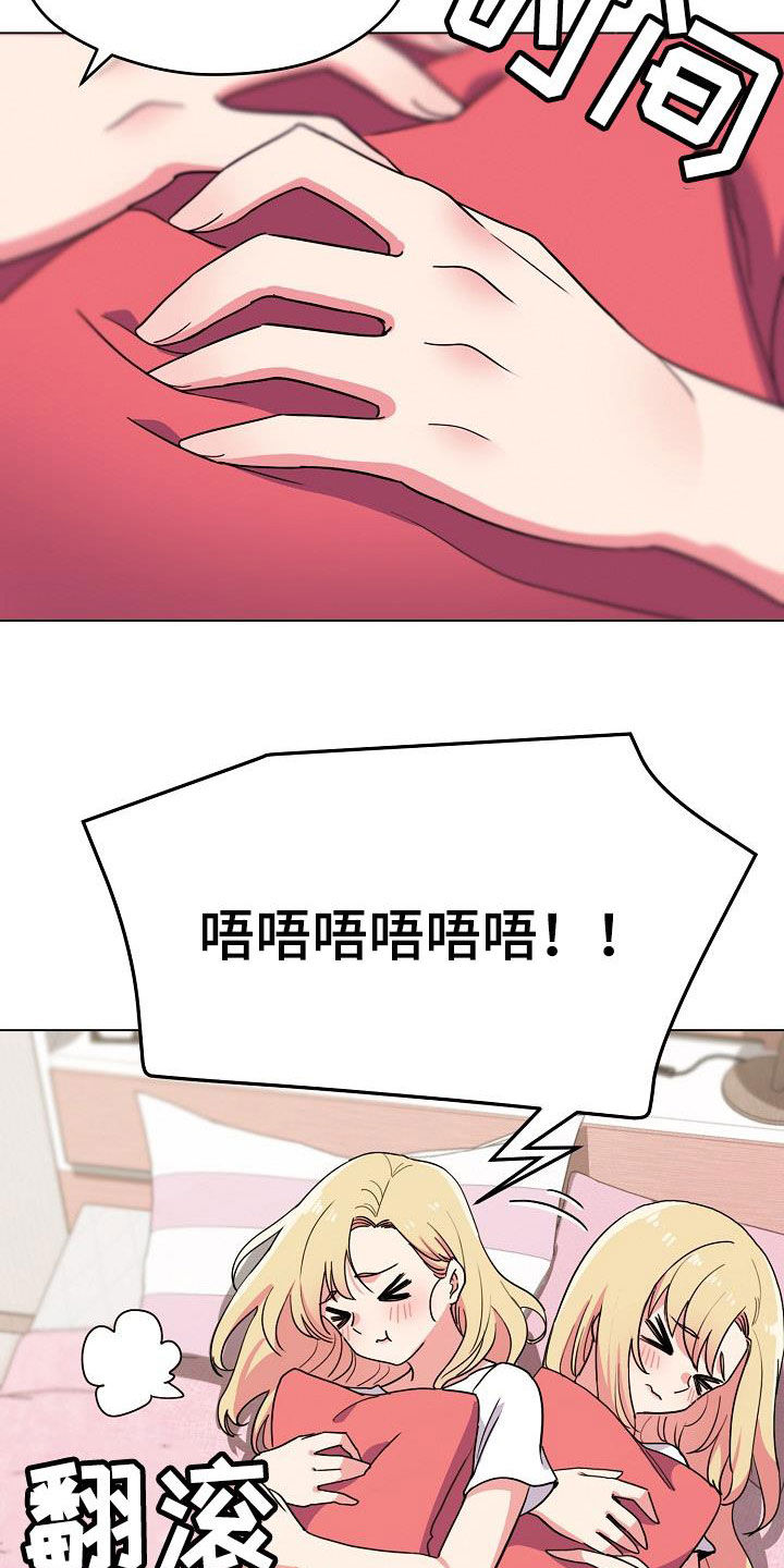 第43章：郁闷20