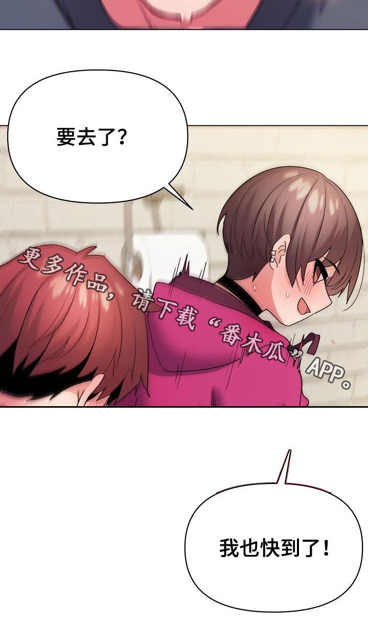 第62章：随便都行19