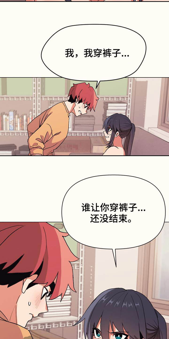 第27章：为所欲为7