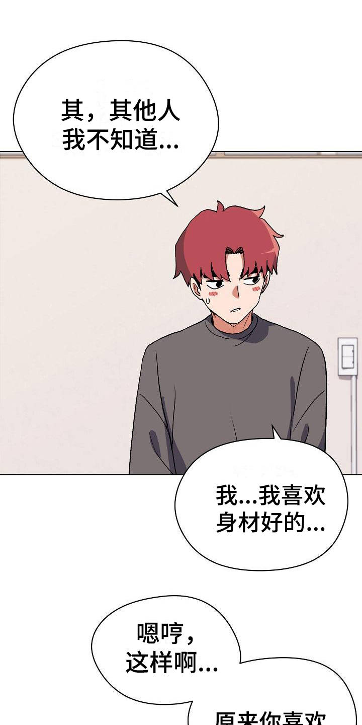 第11章：慌慌张张0