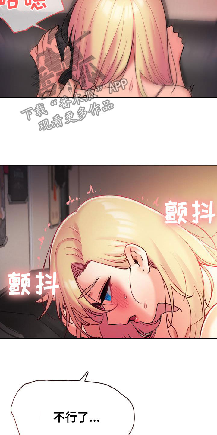 第81章：尽管来27