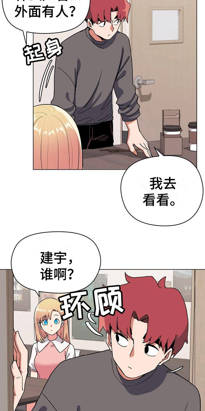 第11章：慌慌张张4