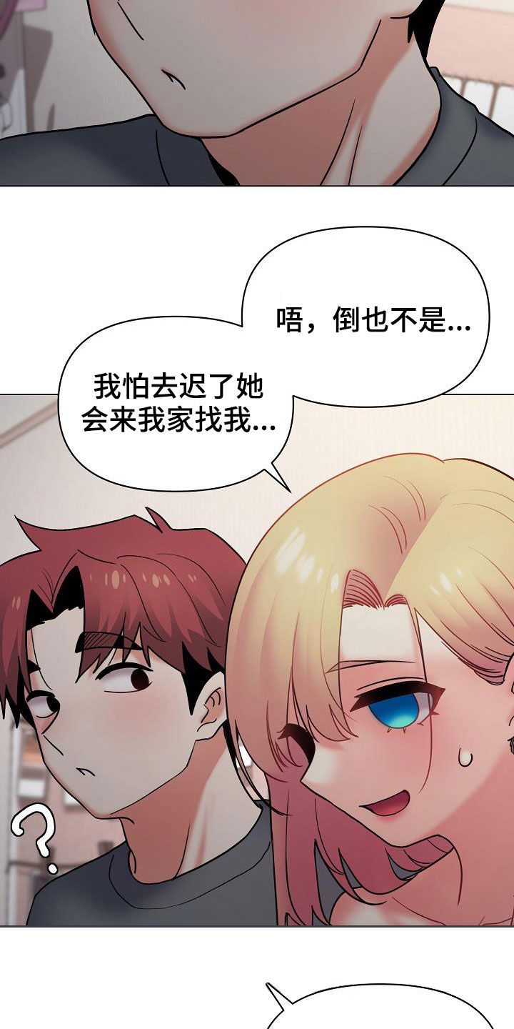 第71章：完了15