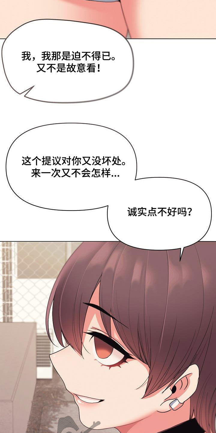 第52章：步步紧逼3