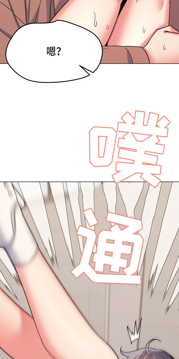 第46章：个人问题6