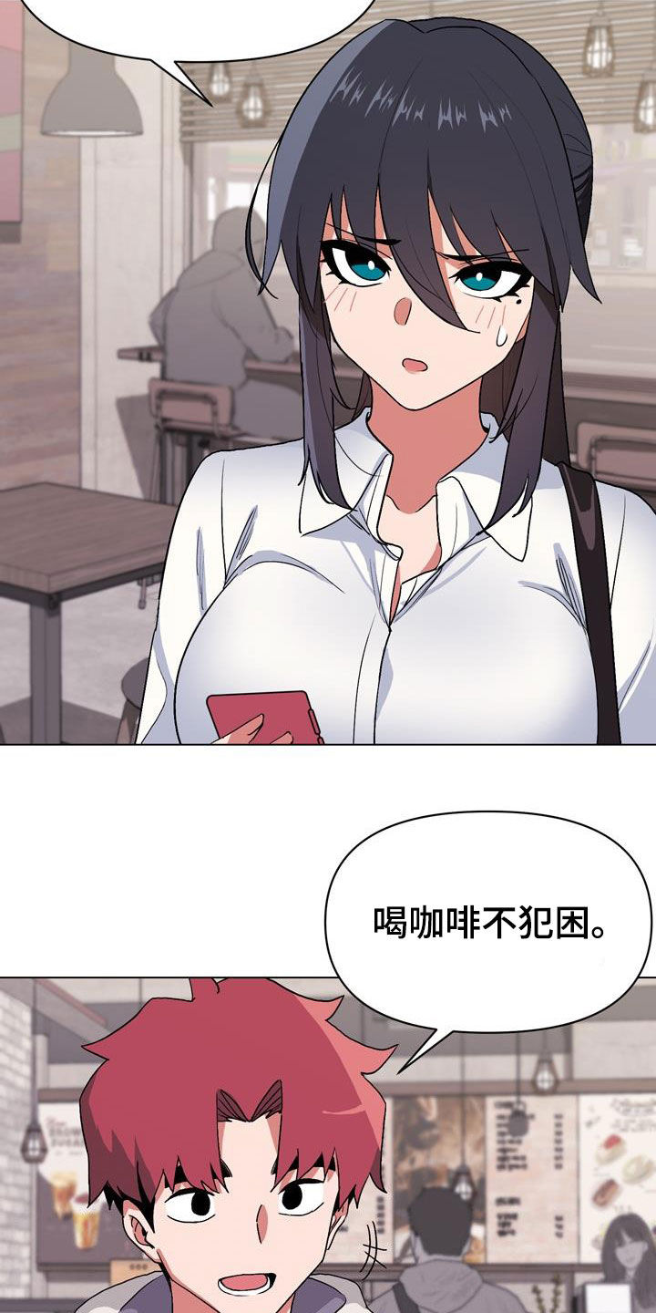 第33章：偶遇3