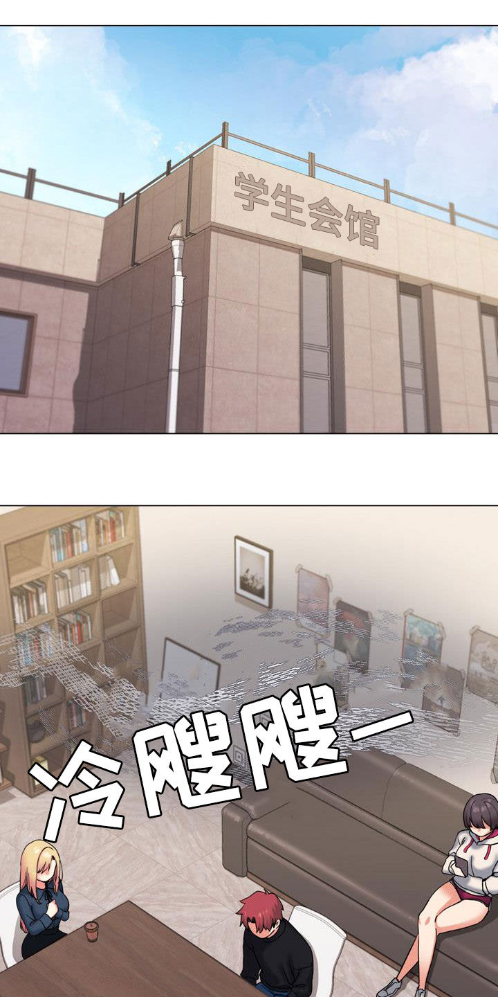 第72章：你不觉得羞耻吗20