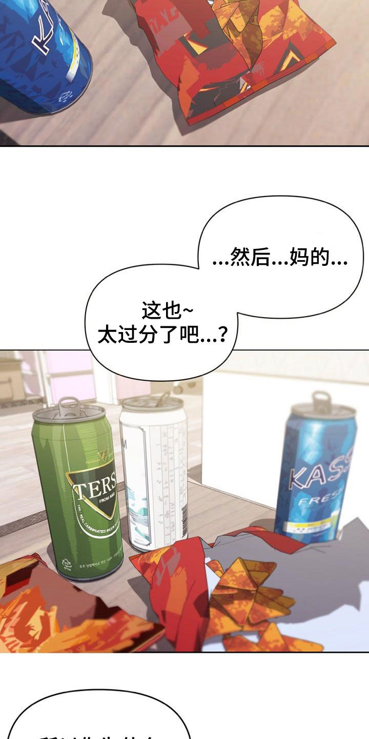 第66章：心事24