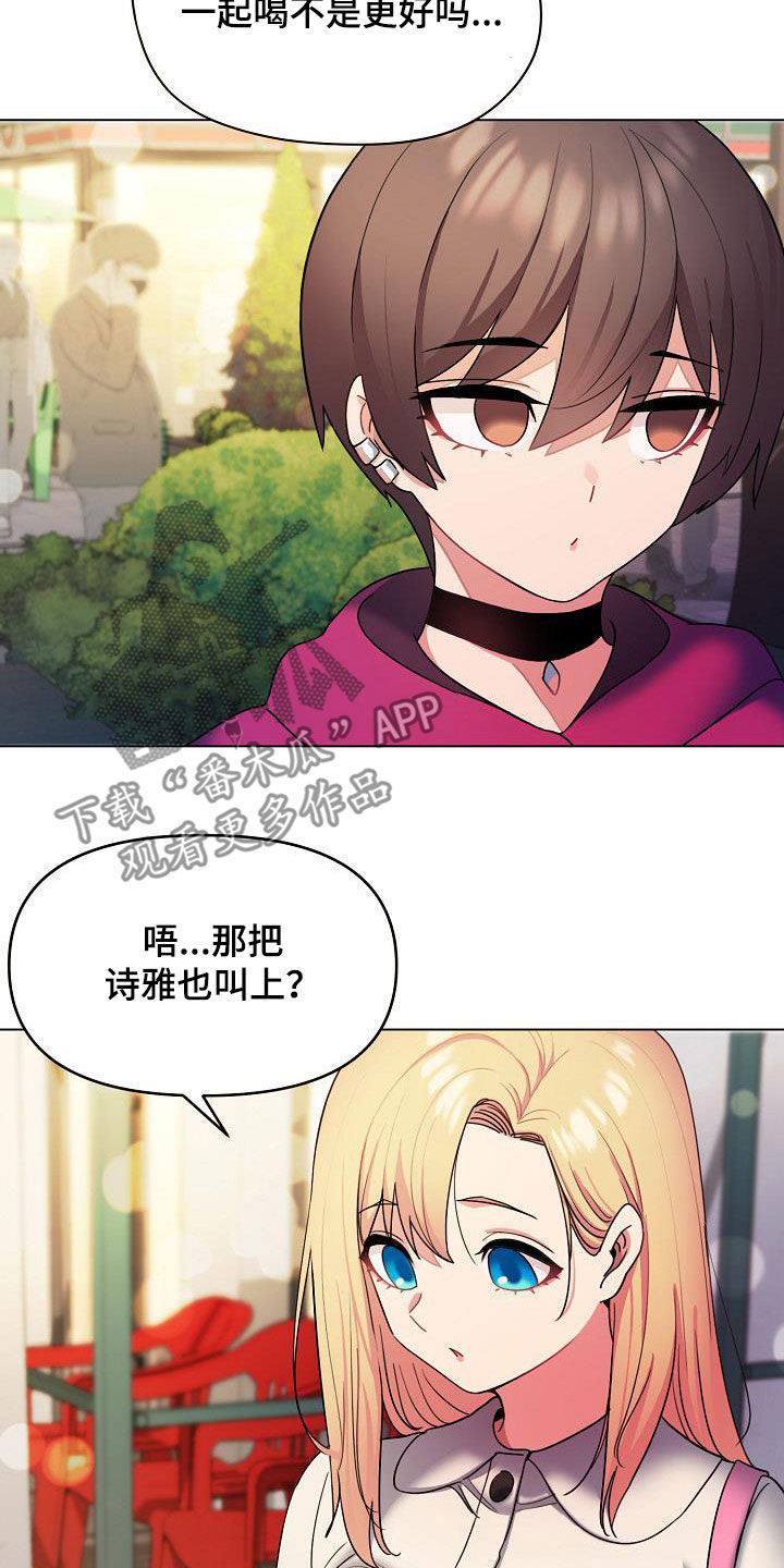 第59章：秘密8