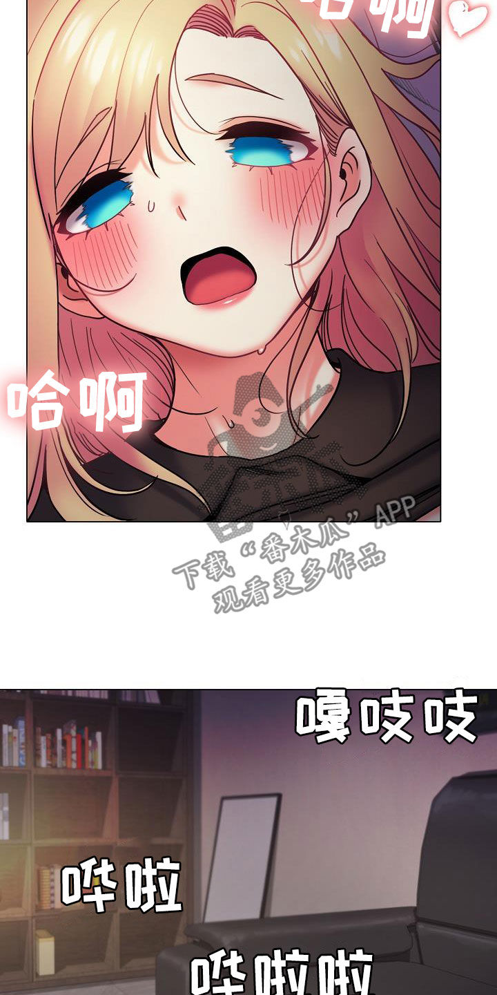 第77章：你要轻点哦26