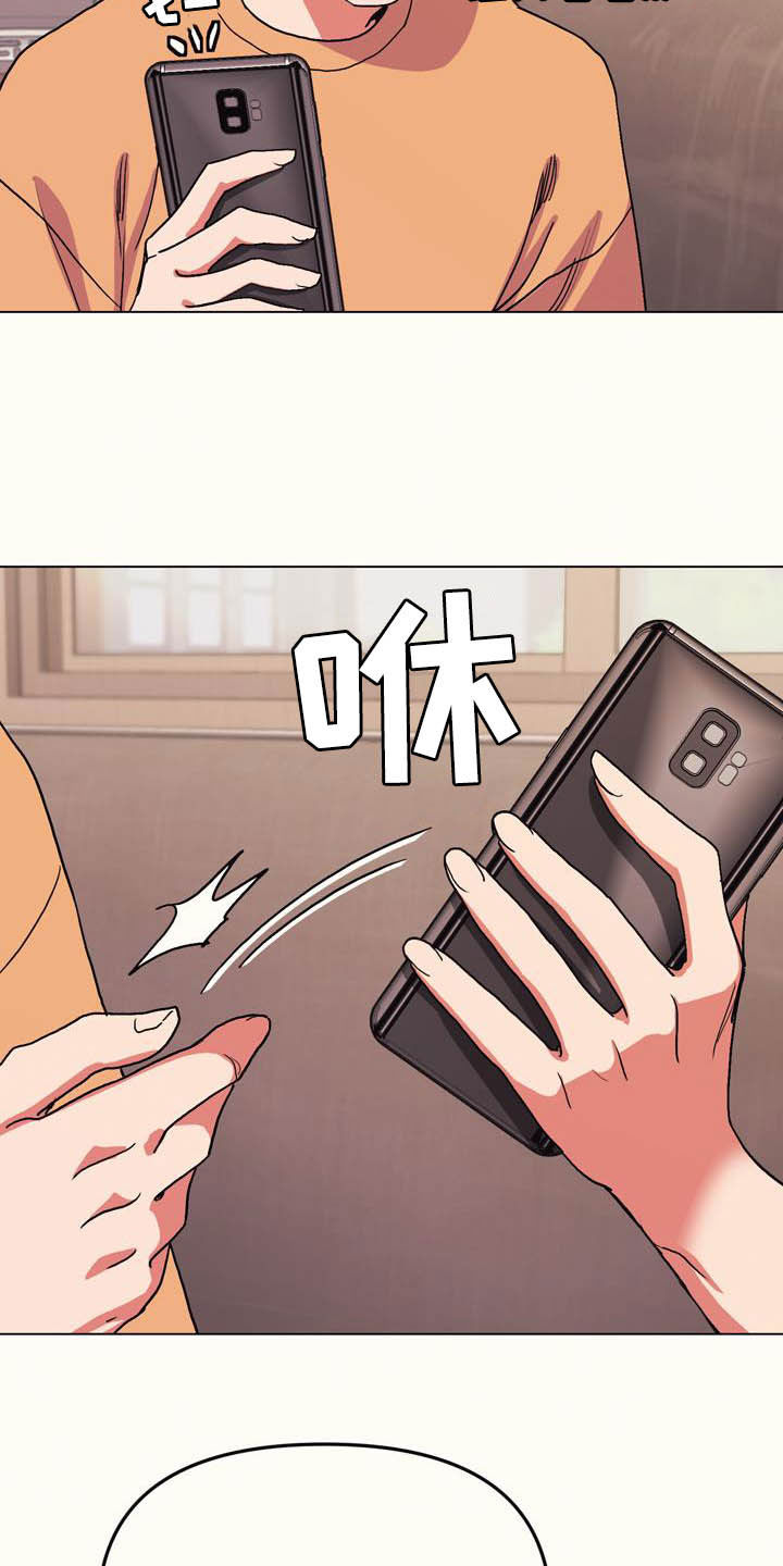 第28章：嘴硬12