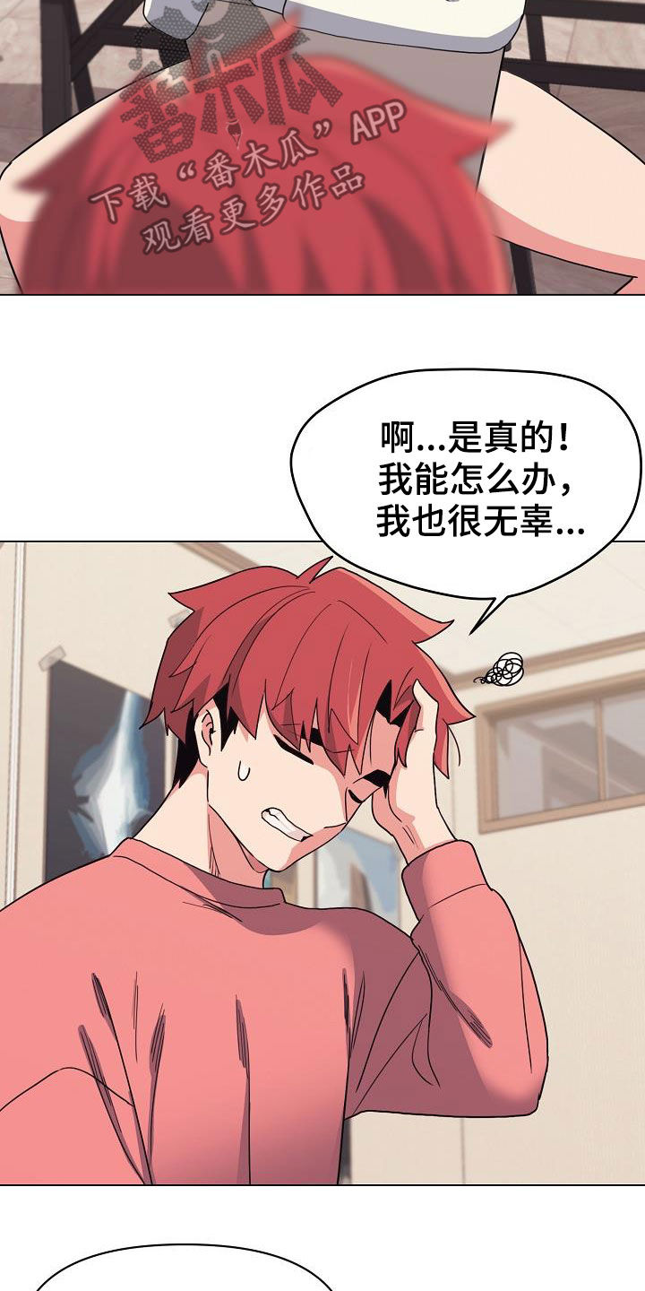 第48章：目的17