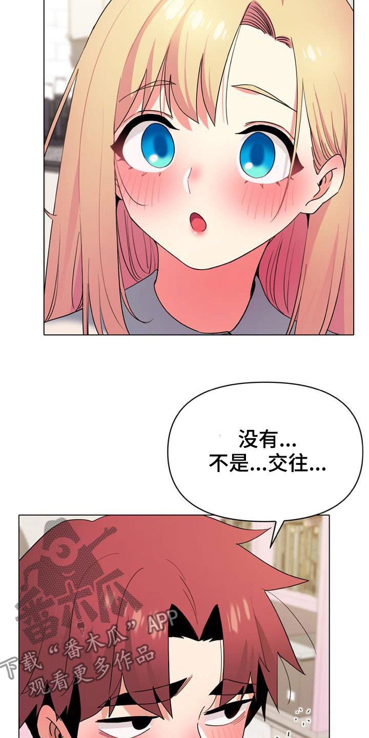 第67章：喝醉3