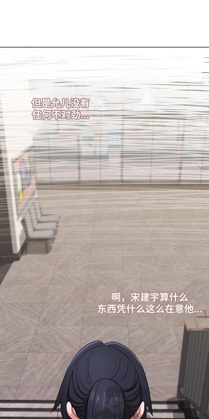 第57章：逃避21