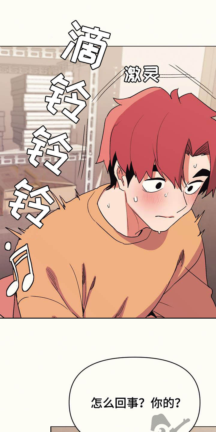 第28章：嘴硬10
