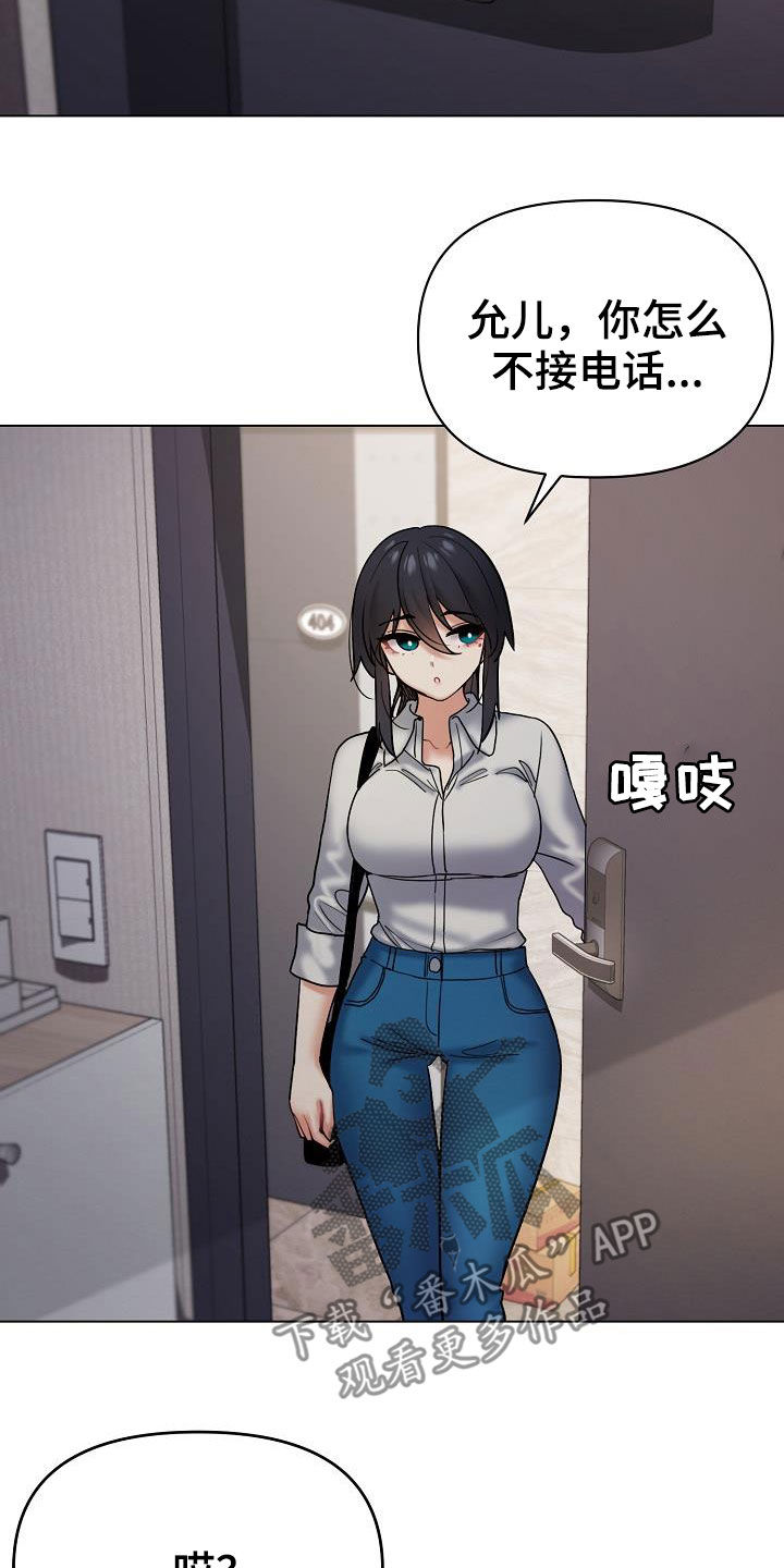 第71章：完了20