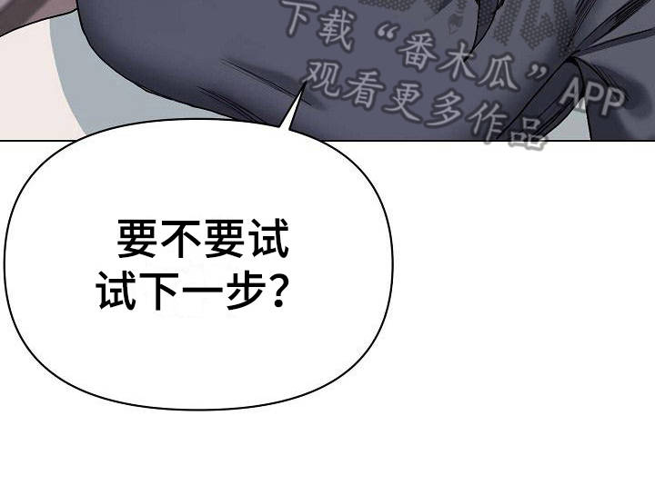 第20章：头脑空白18