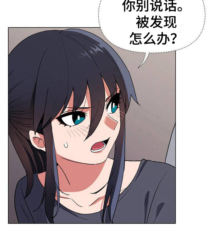 第21章：声音8